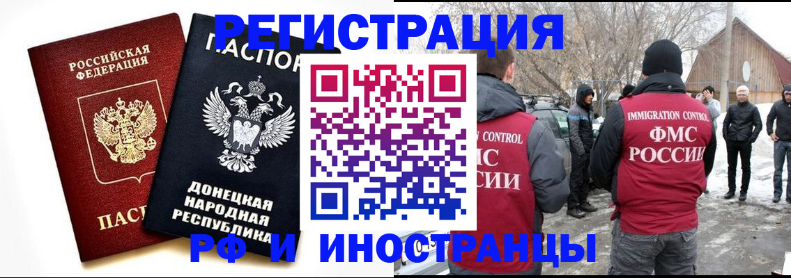 временная регистрация адрес в Верхней Салде