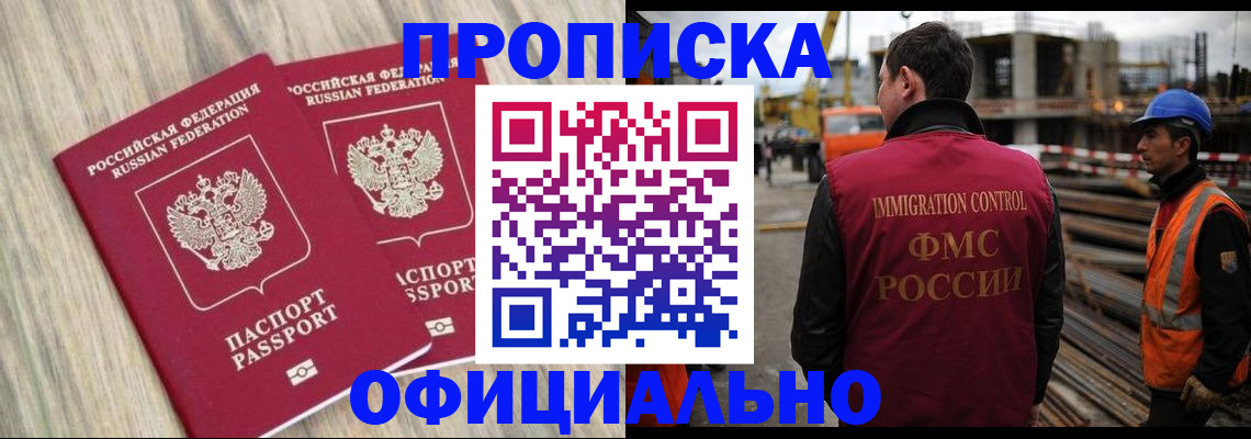 прописка поиск в Верхней Салде